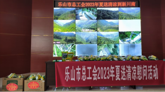 QQ图片20230706113010